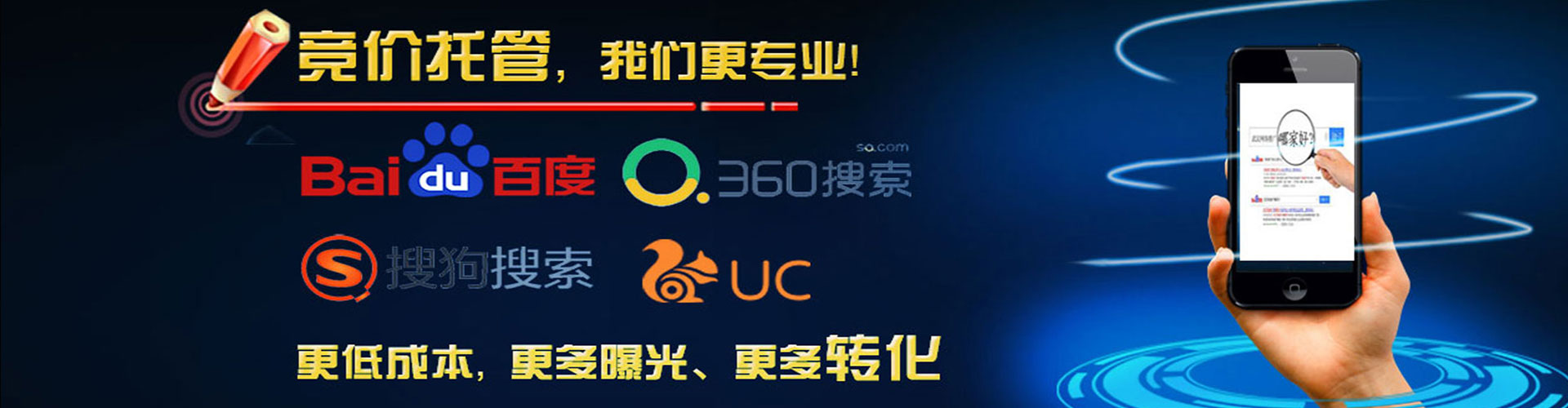 兰溪谷歌sem