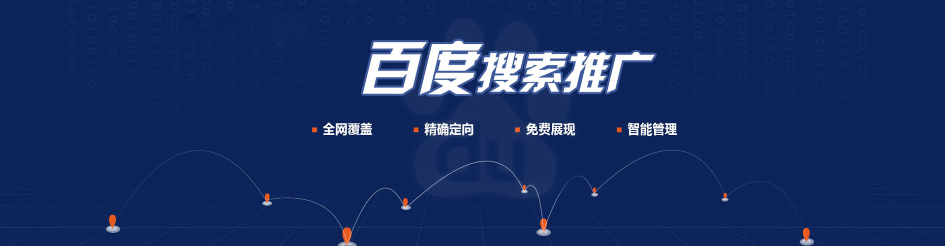 兰溪小红书信息流