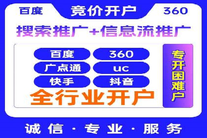 知乎信息流广告优化实践：从失败到成功的案例转变