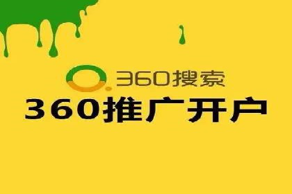 某电商平台的成功信息流代运营策略