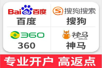 实战经验：百度推广一个月的流程与费用分析